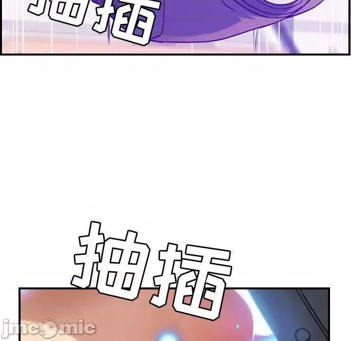 贪婪烈火 贪婪烈火-第12章 第40页