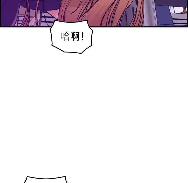 贪婪烈火 贪婪烈火-第12章 第43页