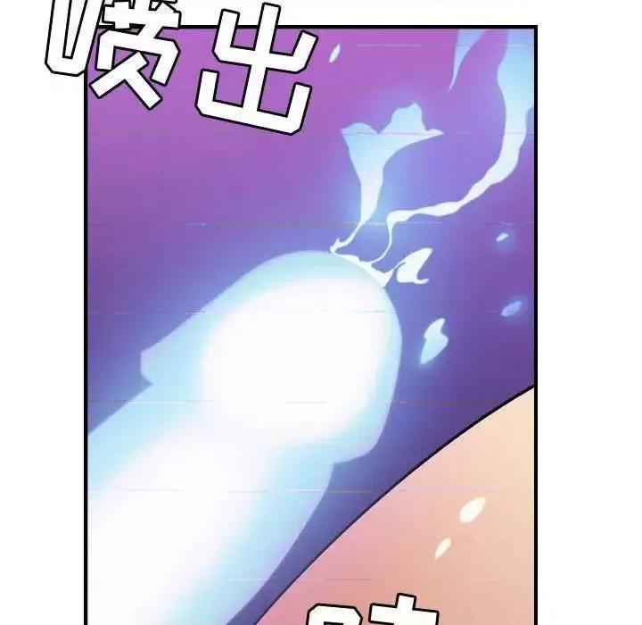 贪婪烈火 贪婪烈火-第12章 第46页