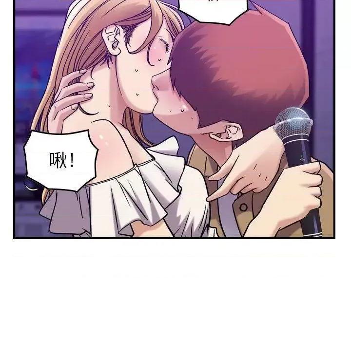 贪婪烈火 贪婪烈火-第12章 第52页