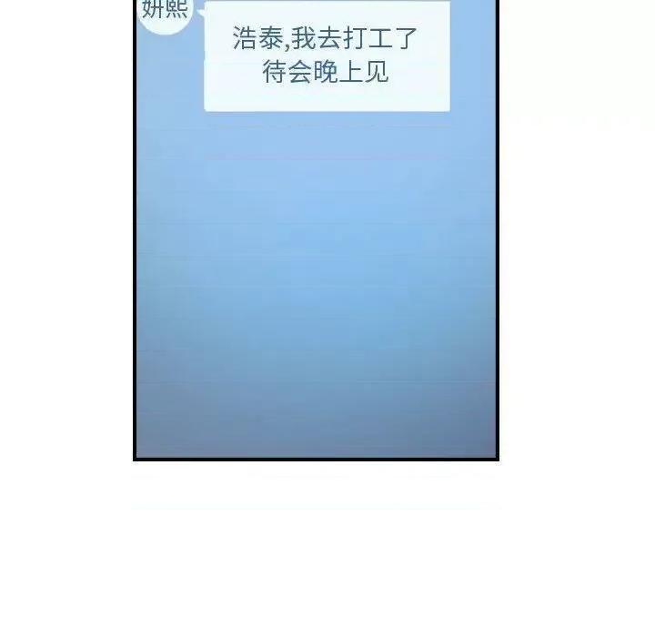 贪婪烈火 贪婪烈火-第12章 第61页