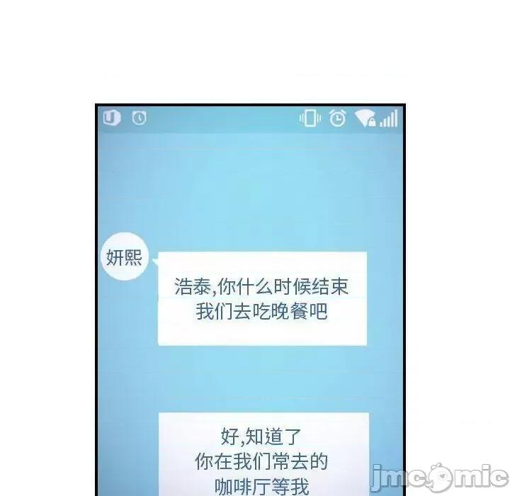 贪婪烈火 贪婪烈火-第12章 第70页