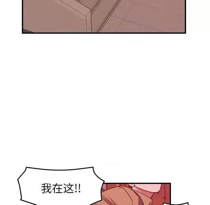 贪婪烈火 贪婪烈火-第12章 第73页