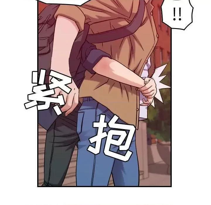 贪婪烈火 贪婪烈火-第12章 第74页