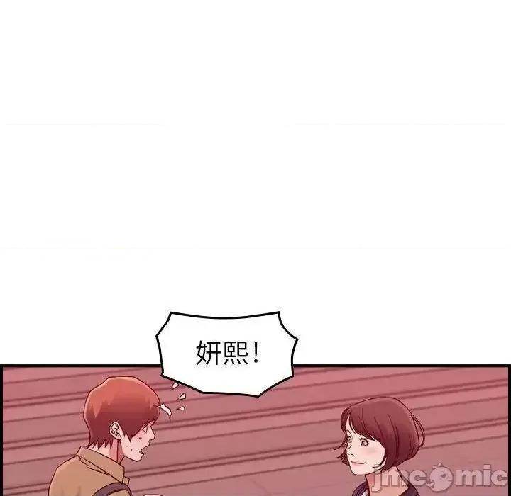 贪婪烈火 贪婪烈火-第12章 第75页