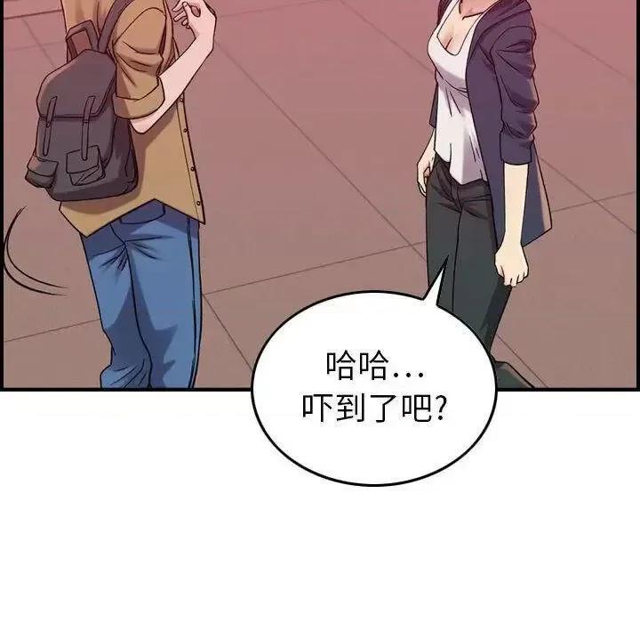 贪婪烈火 贪婪烈火-第12章 第76页