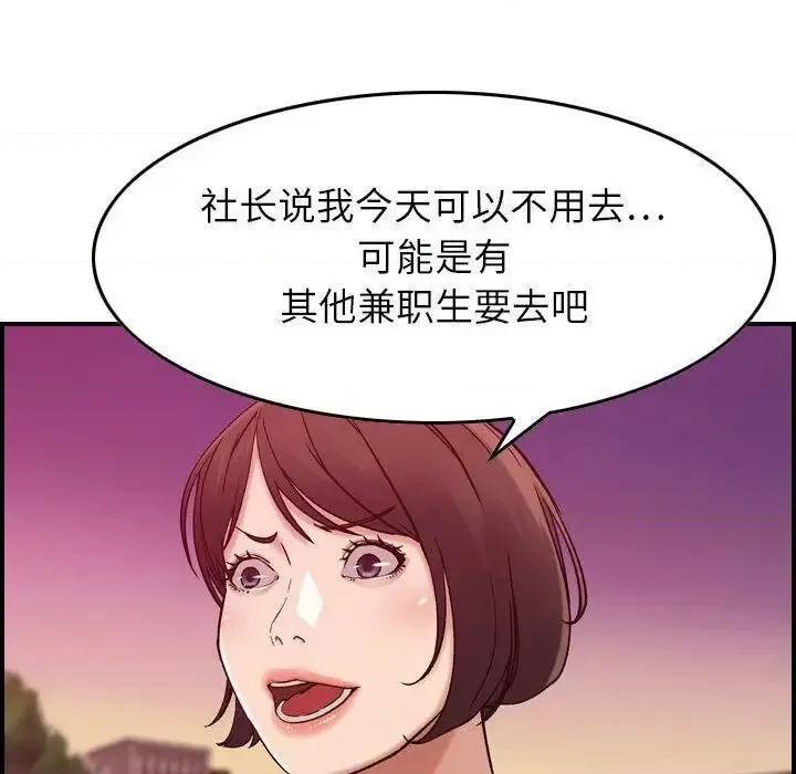 贪婪烈火 贪婪烈火-第12章 第79页