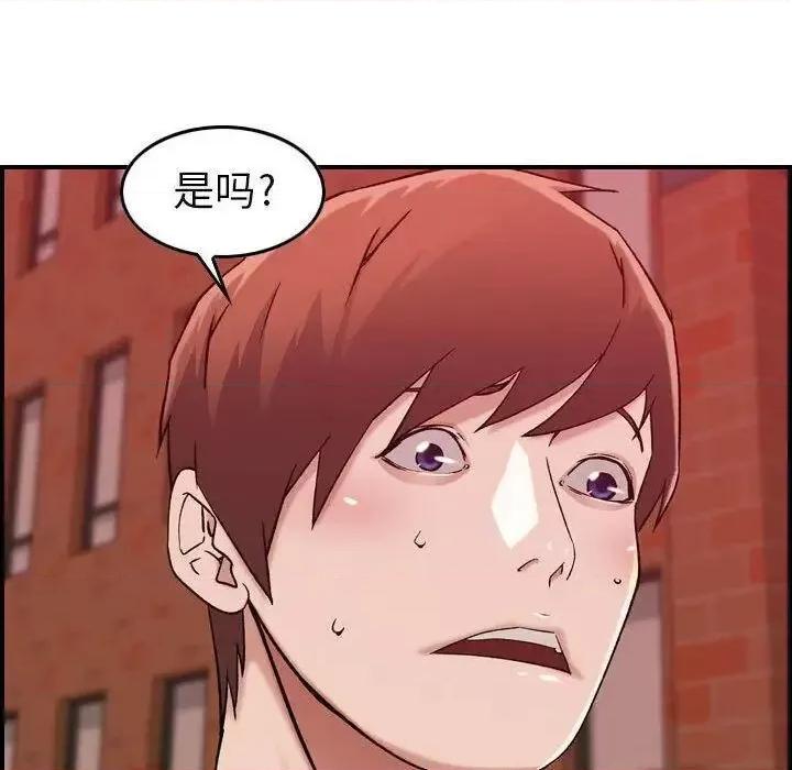 贪婪烈火 贪婪烈火-第12章 第81页