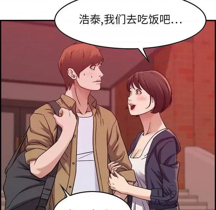 贪婪烈火 贪婪烈火-第12章 第83页