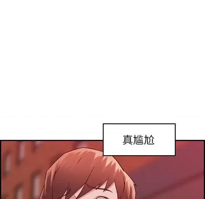 贪婪烈火 贪婪烈火-第12章 第86页