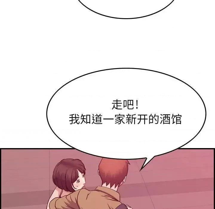 贪婪烈火 贪婪烈火-第12章 第93页