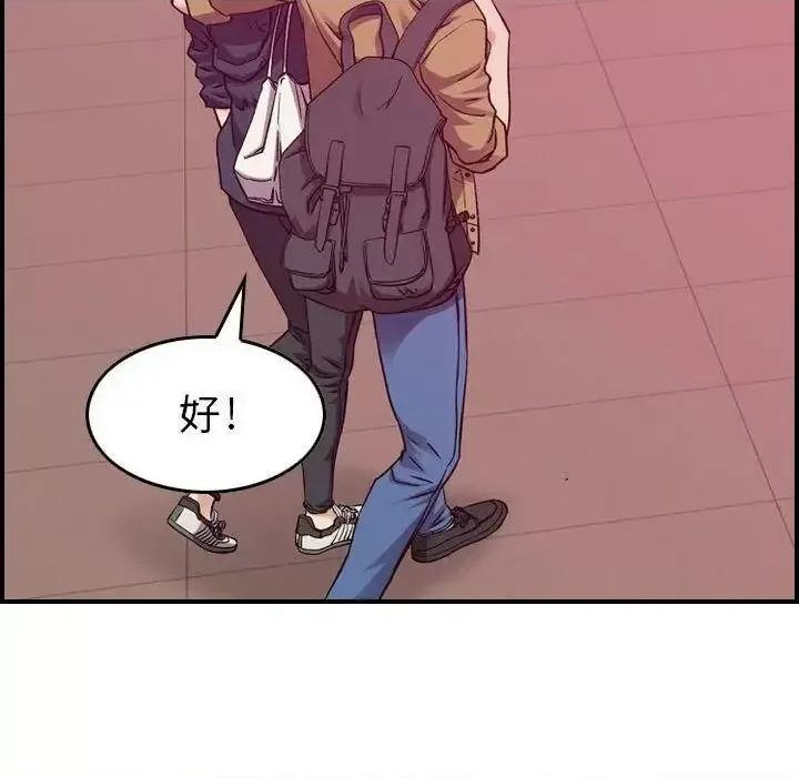 贪婪烈火 贪婪烈火-第12章 第94页