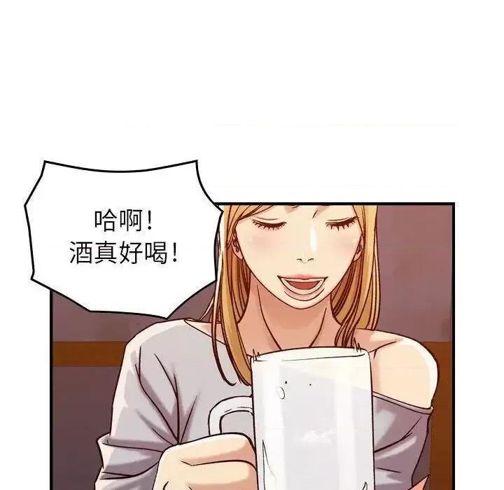 贪婪烈火 贪婪烈火-第12章 第103页