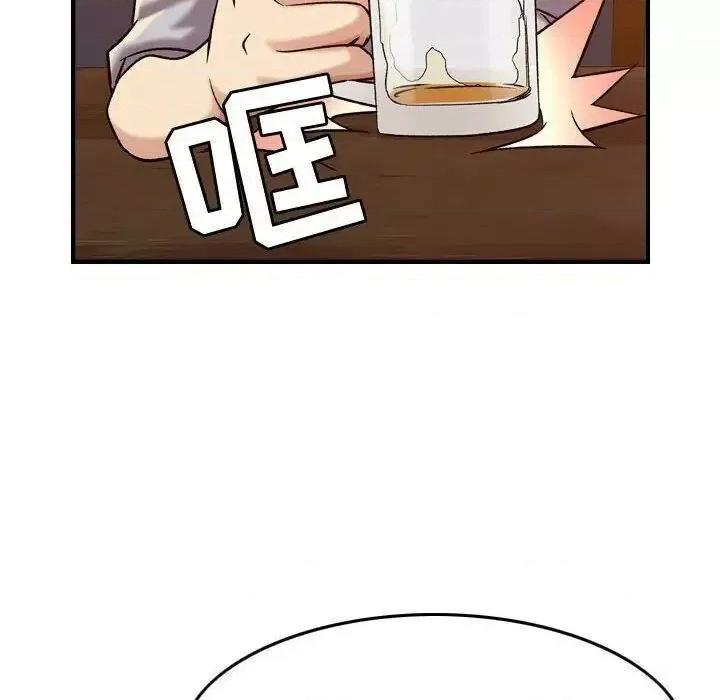 贪婪烈火 贪婪烈火-第12章 第104页