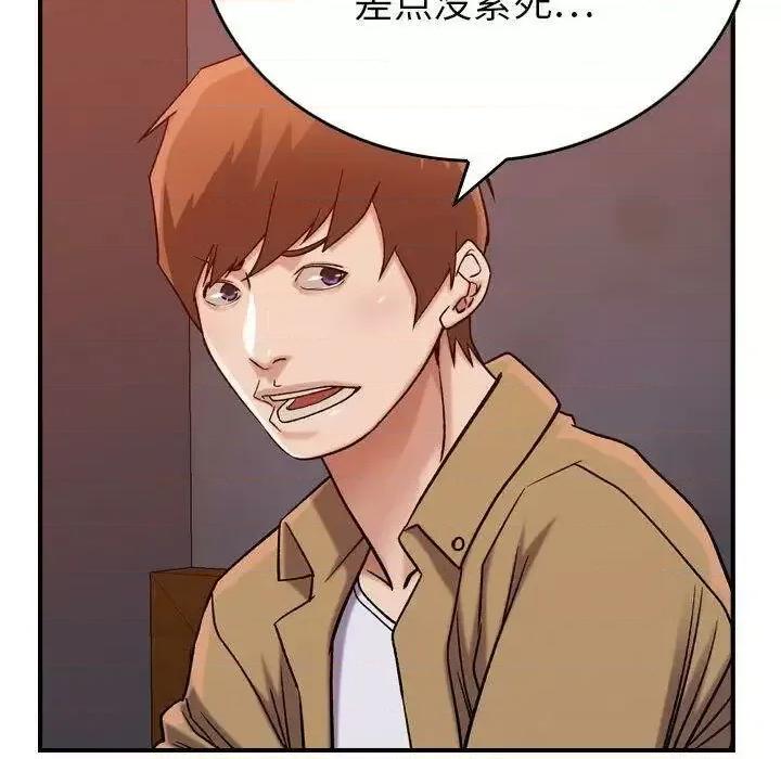 贪婪烈火 贪婪烈火-第12章 第107页