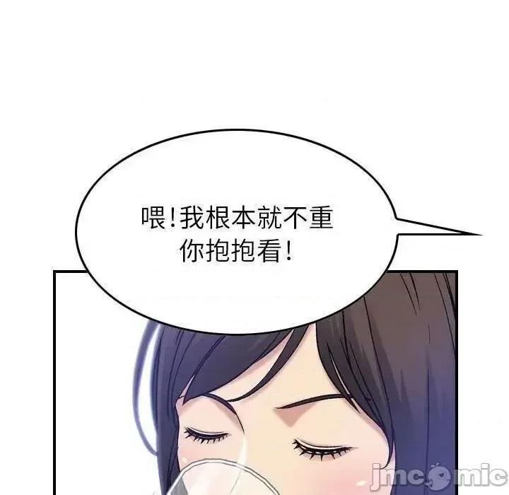 贪婪烈火 贪婪烈火-第12章 第110页