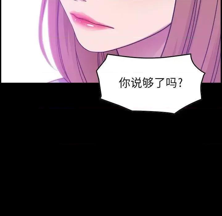 贪婪烈火 贪婪烈火-第13章 第14页