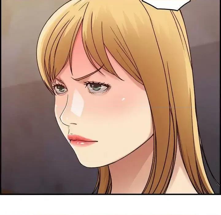 贪婪烈火 贪婪烈火-第13章 第24页