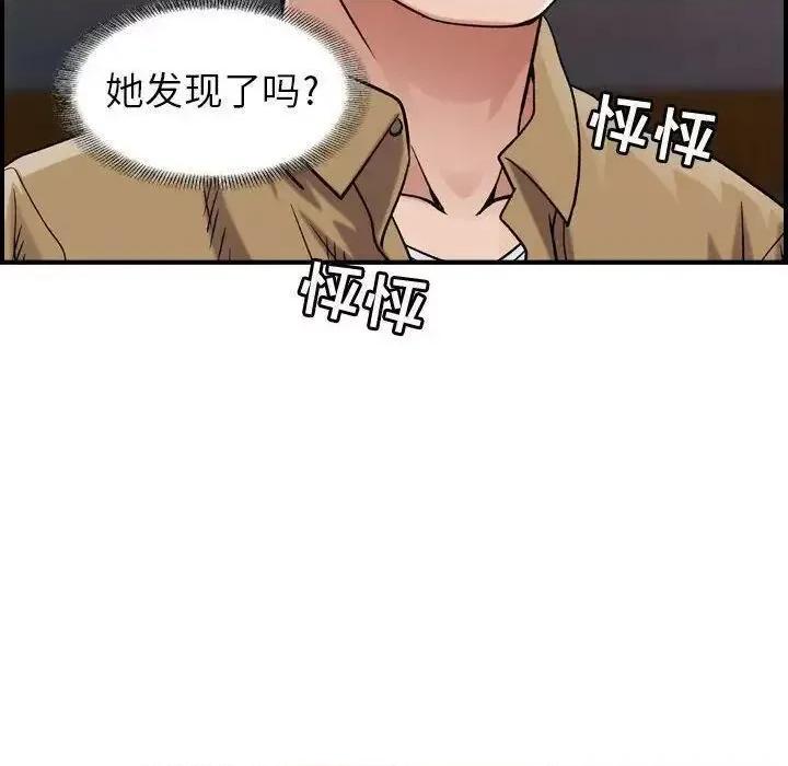贪婪烈火 贪婪烈火-第13章 第32页