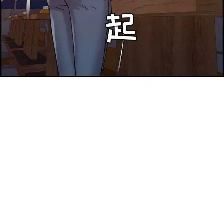 贪婪烈火 贪婪烈火-第13章 第34页