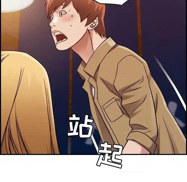 贪婪烈火 贪婪烈火-第13章 第41页