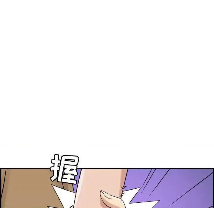 贪婪烈火 贪婪烈火-第13章 第42页
