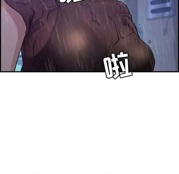贪婪烈火 贪婪烈火-第13章 第59页