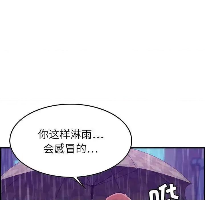 贪婪烈火 贪婪烈火-第13章 第63页