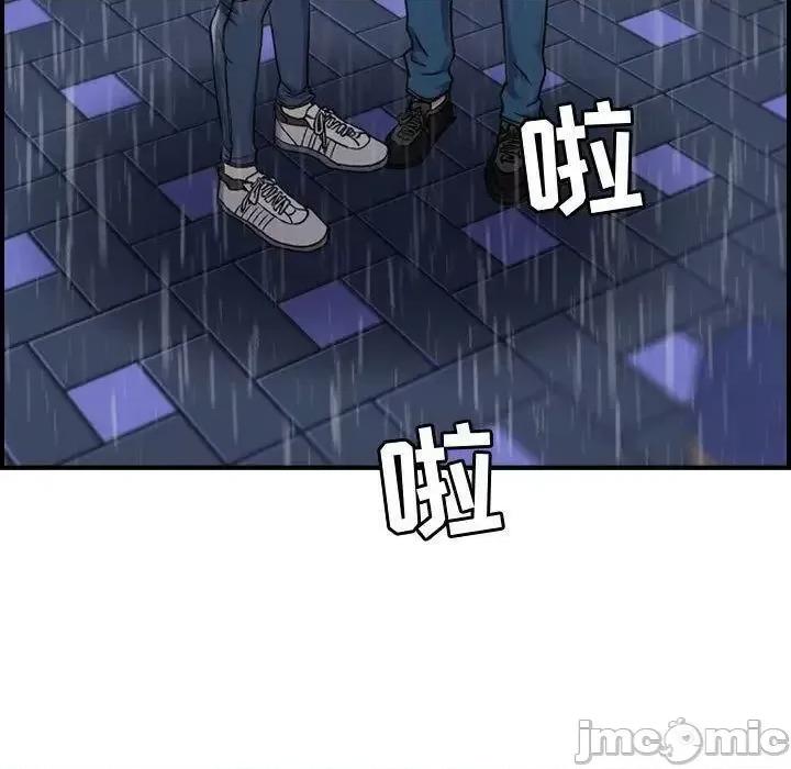 贪婪烈火 贪婪烈火-第13章 第65页