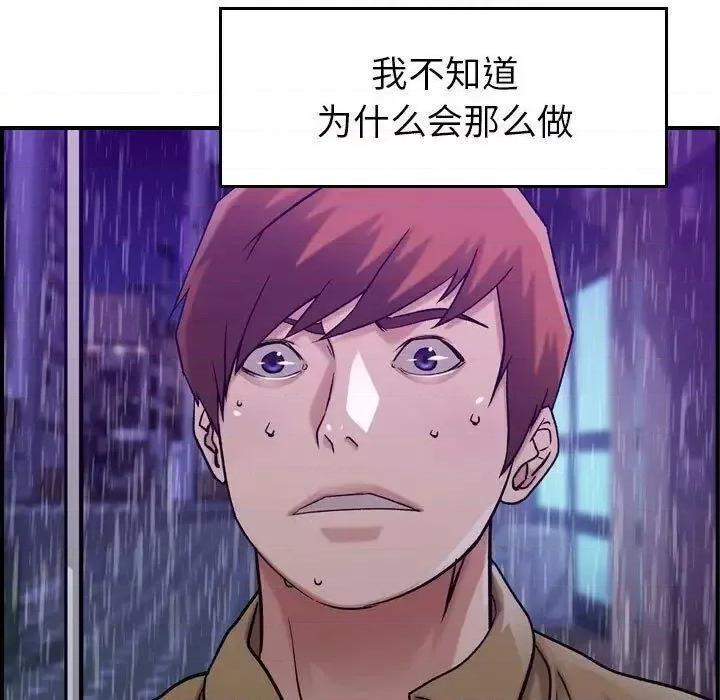 贪婪烈火 贪婪烈火-第13章 第68页