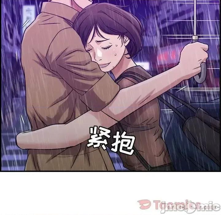 贪婪烈火 贪婪烈火-第13章 第70页