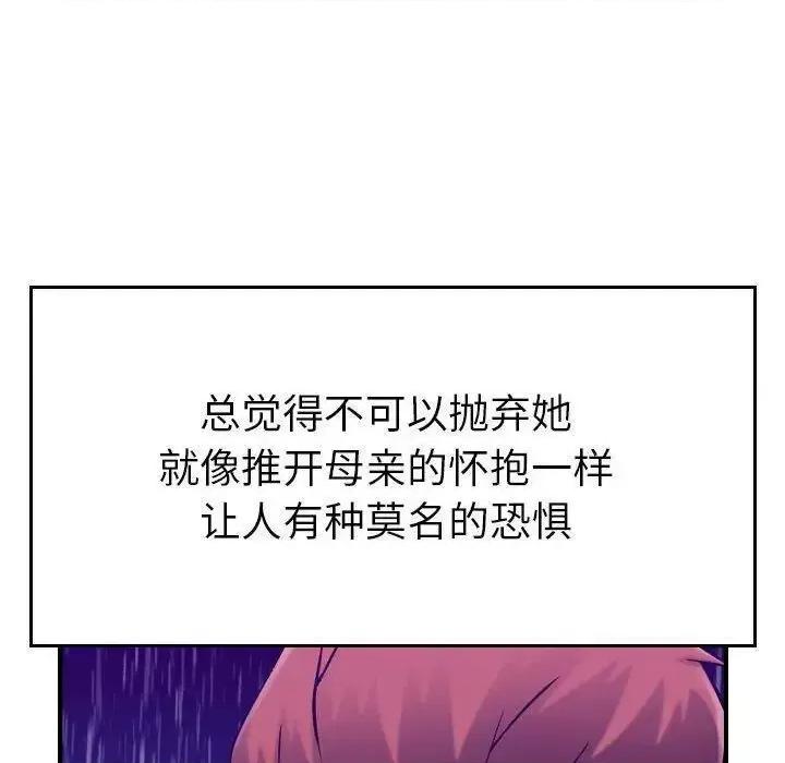 贪婪烈火 贪婪烈火-第13章 第71页