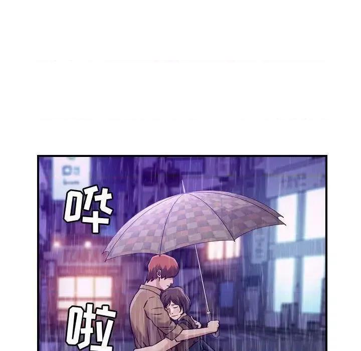 贪婪烈火 贪婪烈火-第13章 第73页