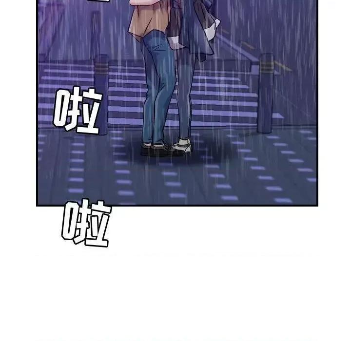 贪婪烈火 贪婪烈火-第13章 第74页