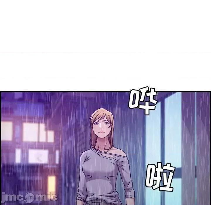贪婪烈火 贪婪烈火-第13章 第75页