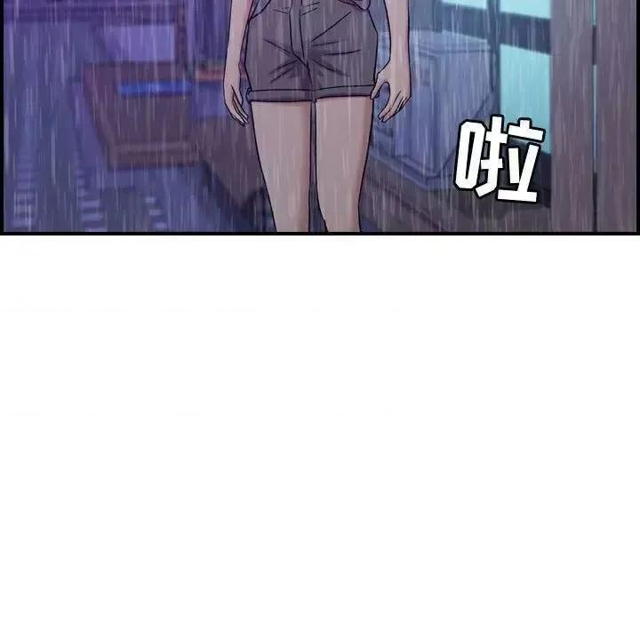 贪婪烈火 贪婪烈火-第13章 第76页
