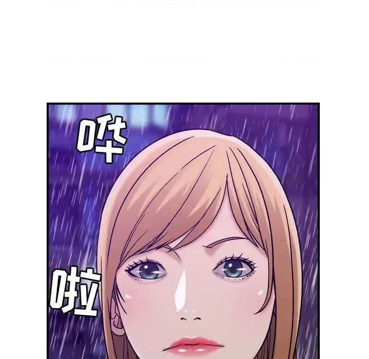 贪婪烈火 贪婪烈火-第13章 第77页