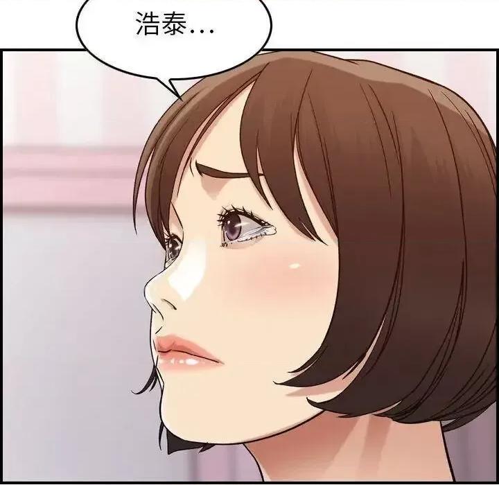 贪婪烈火 贪婪烈火-第13章 第102页