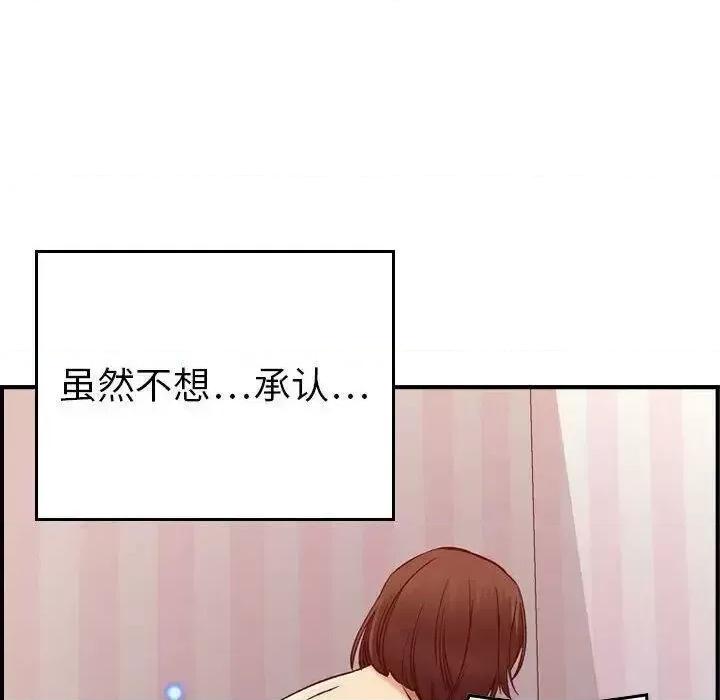 贪婪烈火 贪婪烈火-第13章 第112页