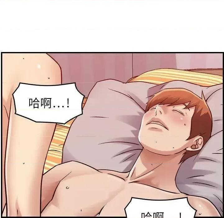 贪婪烈火 贪婪烈火-第13章 第118页
