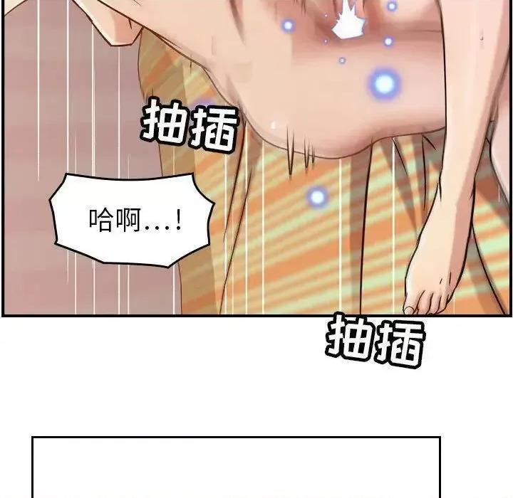 贪婪烈火 贪婪烈火-第13章 第123页