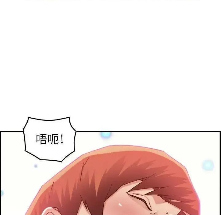 贪婪烈火 贪婪烈火-第13章 第126页