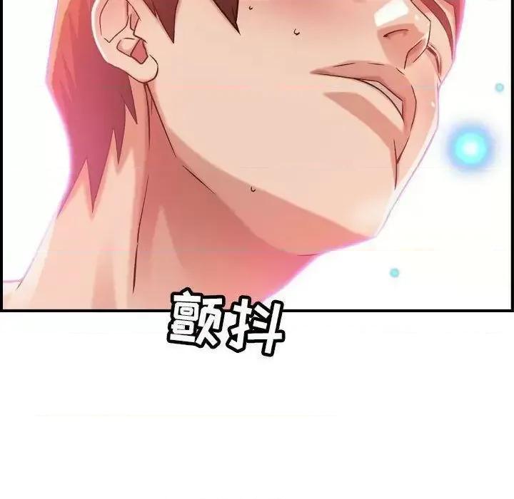 贪婪烈火 贪婪烈火-第13章 第127页