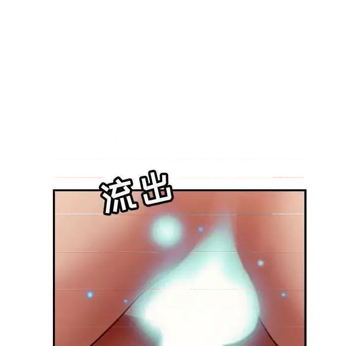 贪婪烈火 贪婪烈火-第13章 第128页