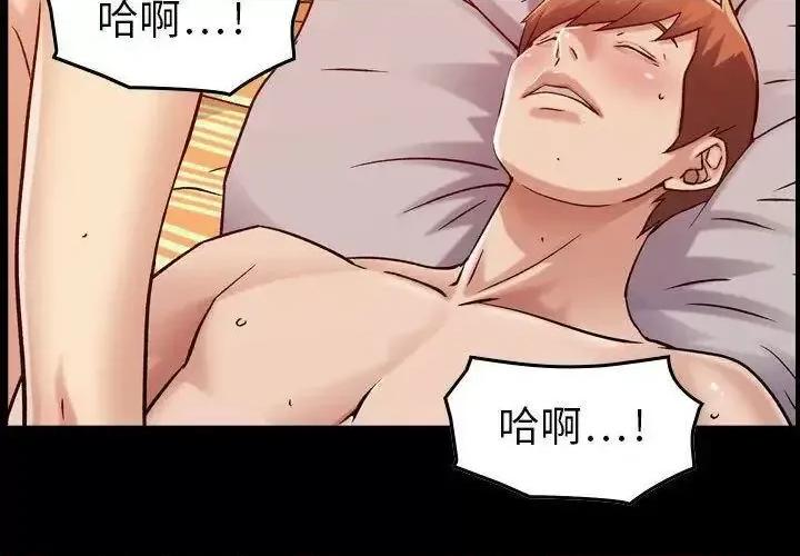 贪婪烈火 贪婪烈火-第14章 第2页