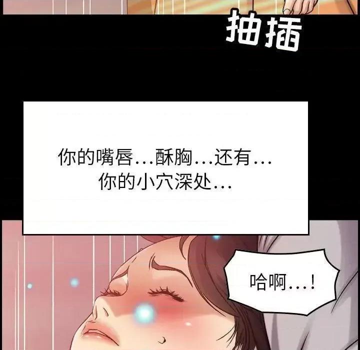 贪婪烈火 贪婪烈火-第14章 第7页