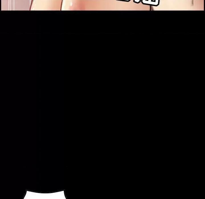 贪婪烈火 贪婪烈火-第14章 第9页