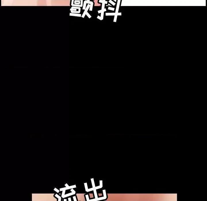 贪婪烈火 贪婪烈火-第14章 第11页
