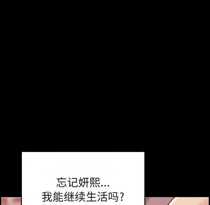 贪婪烈火 贪婪烈火-第14章 第13页