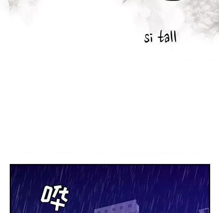 贪婪烈火 贪婪烈火-第14章 第16页